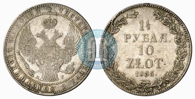 Picture 1,5 roubles - 10 złotych 1835 year НГ 