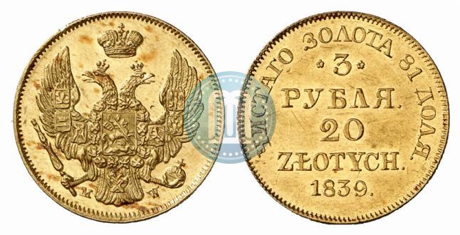 Picture 3 roubles - 20 złotych 1839 year MW 