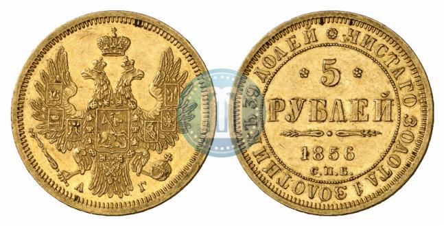 Picture 5 roubles 1856 year СПБ-АГ 