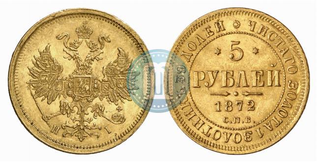 Picture 5 roubles 1872 year СПБ-НІ 