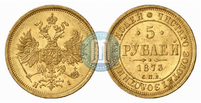 Picture 5 roubles 1873 year СПБ-НІ 