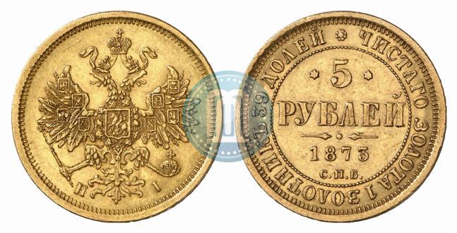 Picture 5 roubles 1873 year СПБ-НІ 