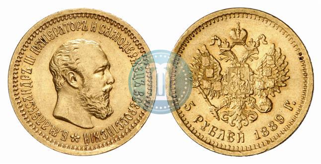 Picture 5 roubles 1889 year (АГ) 