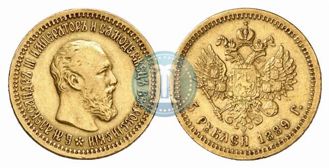 Picture 5 roubles 1889 year (АГ) 