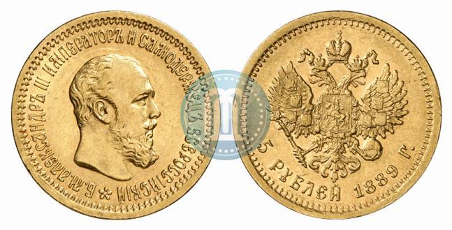 Picture 5 roubles 1889 year (АГ) 
