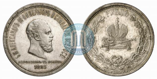 Picture 1 rouble 1883 year ЛШ "On the Coronation of Emperor Alexander III"