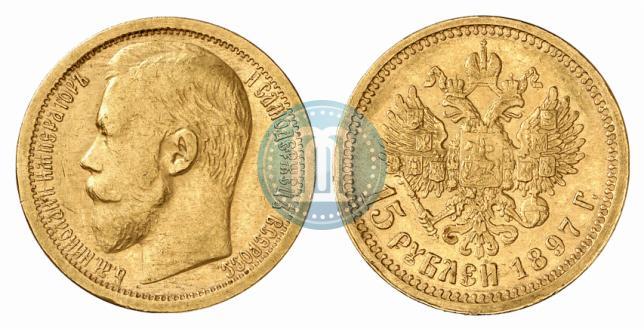 Picture 15 roubles 1897 year (АГ) 