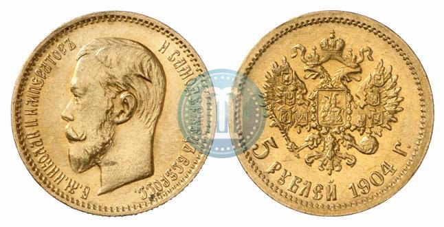 Picture 5 roubles 1904 year (АР) 