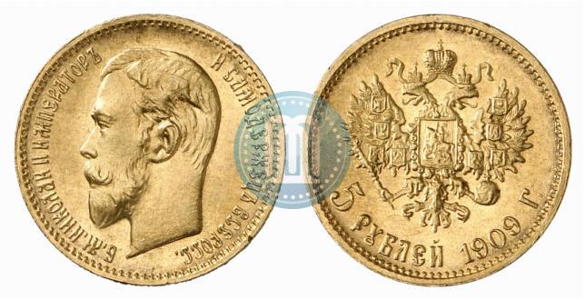 Picture 5 roubles 1909 year (ЭБ) 