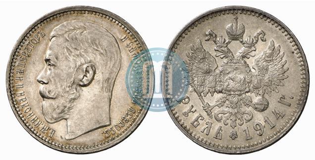 Picture 1 rouble 1914 year (ВС) 
