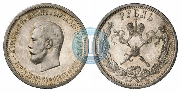 Picture 1 rouble 1896 year (АГ) "On the coronation of the Emperor Nicholas II"