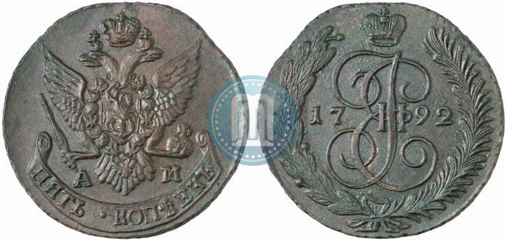 Picture 5 kopecks 1792 year АМ 