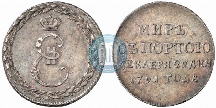 Picture Token Coin 1791 year  "Peace with Turks"