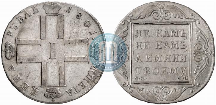 Picture 1 rouble 1801 year СМ-ФЦ 