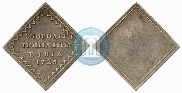 Picture Beard token coin 1725 year  