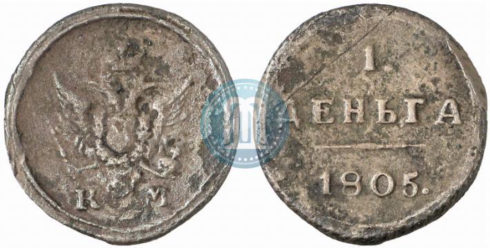 Фото Деньга 1805 года КМ 