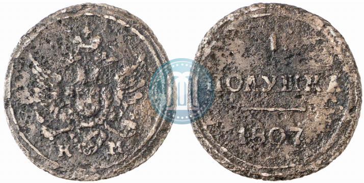 Picture Polushka 1807 year КМ 