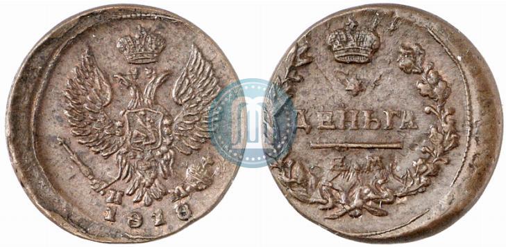 Фото Деньга 1818 года ЕМ-НМ 