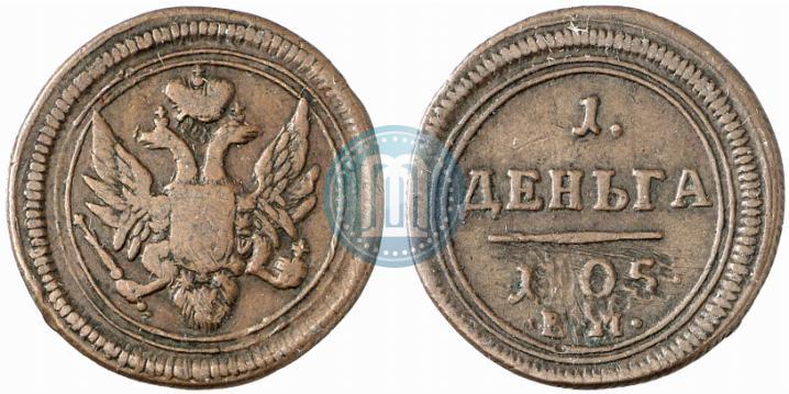 Picture Denga 1805 year ЕМ 