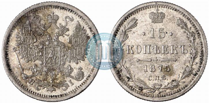 Picture 15 kopecks 1875 year СПБ-HI 