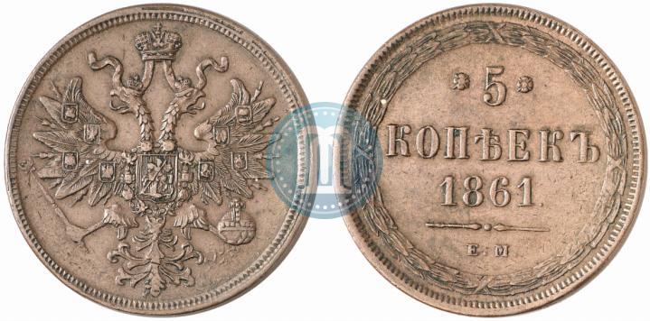 Picture 5 kopecks 1861 year ЕМ 