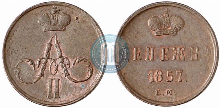 Picture Denezhka 1857 year ЕМ 