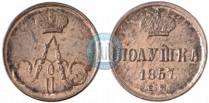 Picture Polushka 1857 year ЕМ 
