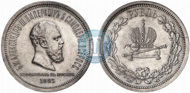 Picture 1 rouble 1883 year ЛШ "On the Coronation of Emperor Alexander III"