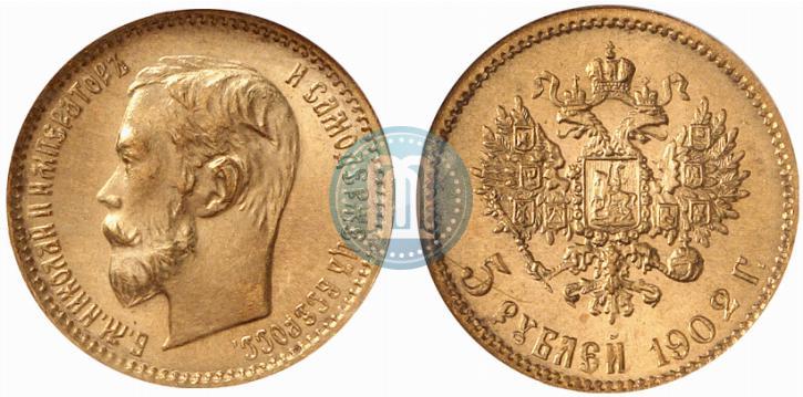 Picture 5 roubles 1902 year (АР) 