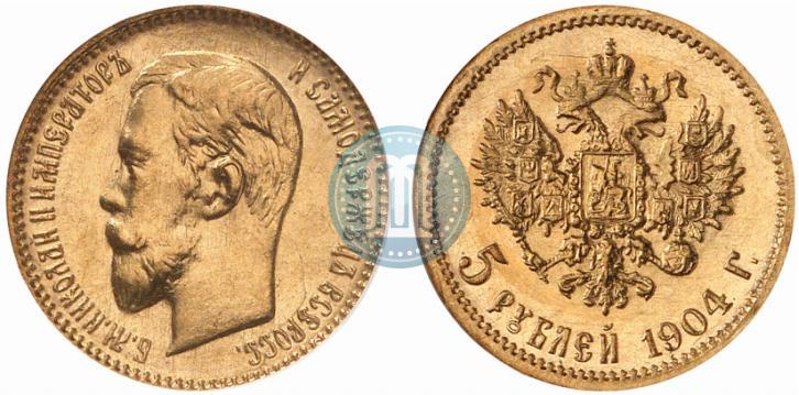 Picture 5 roubles 1904 year (АР) 
