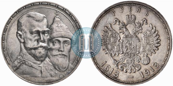 Picture 1 rouble 1913 year (ВС) "In commemoration of tercentenary of Romanov's dynasty"