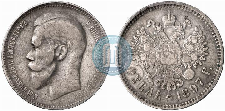Picture 1 rouble 1897 year (^^) 