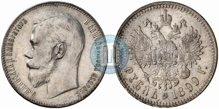 Picture 1 rouble 1899 year (**) 