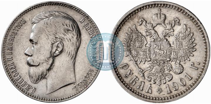 Picture 1 rouble 1901 year (ФЗ) 