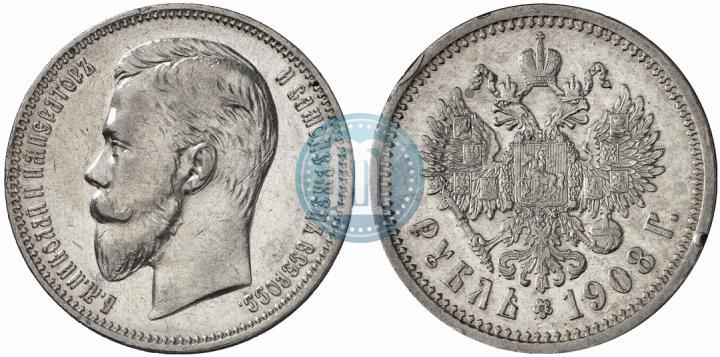 Фото 1 рубль 1908 года (ЭБ) 
