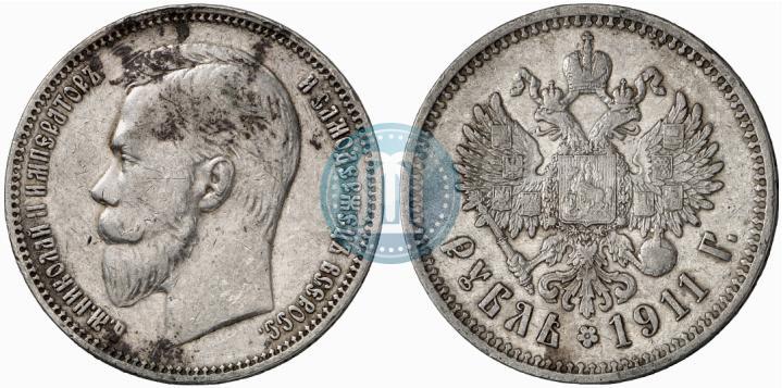 Фото 1 рубль 1911 года (ЭБ) 