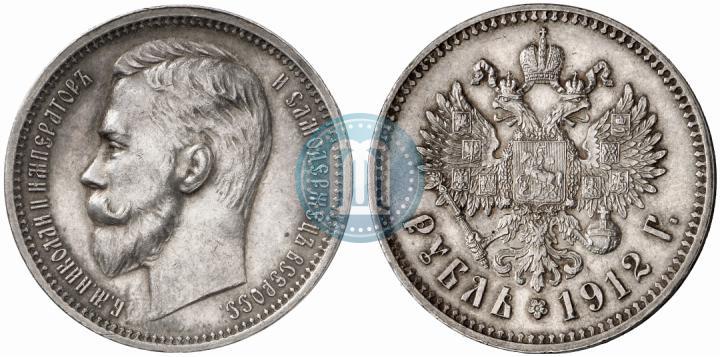 Picture 1 rouble 1912 year (ЭБ) 