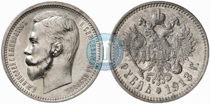 Picture 1 rouble 1913 year (ВС) 