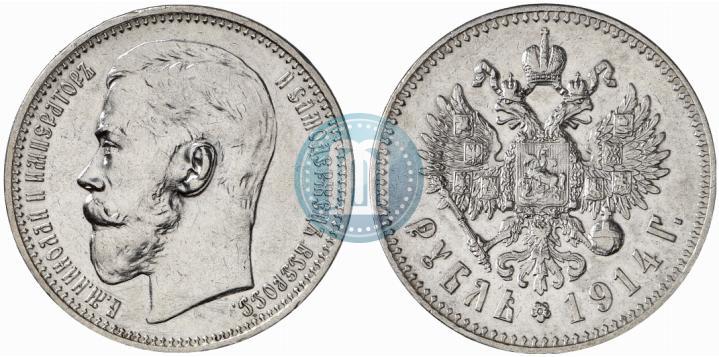 Picture 1 rouble 1914 year (ВС) 