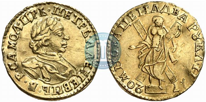 Фото 2 рубля 1720 года  