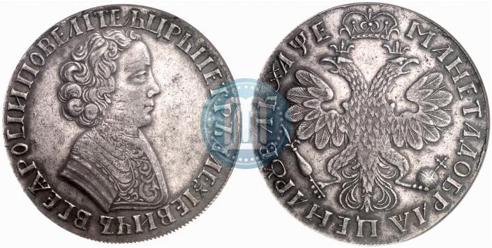 Фото 1 рубль 1705 года  