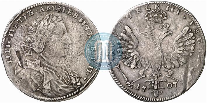 Фото 1 рубль 1707 года Н "Портрет работы Г. Гаупта"