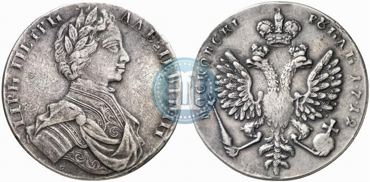 Picture 1 rouble 1712 year  "Portrait by S. Gouin"