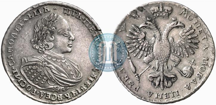 Фото 1 рубль 1720 года  "Портрет в наплечниках"