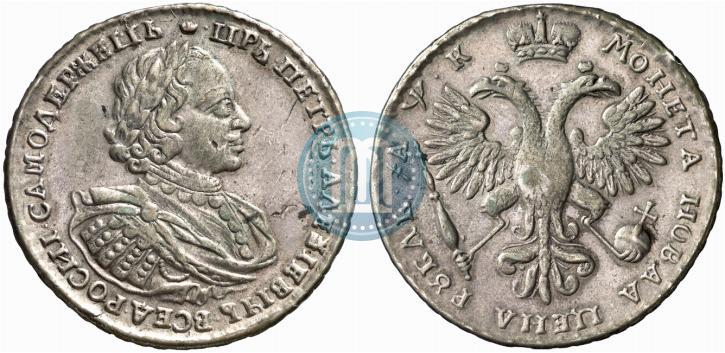 Picture 1 rouble 1720 year  "Portrait with shoulder straps"