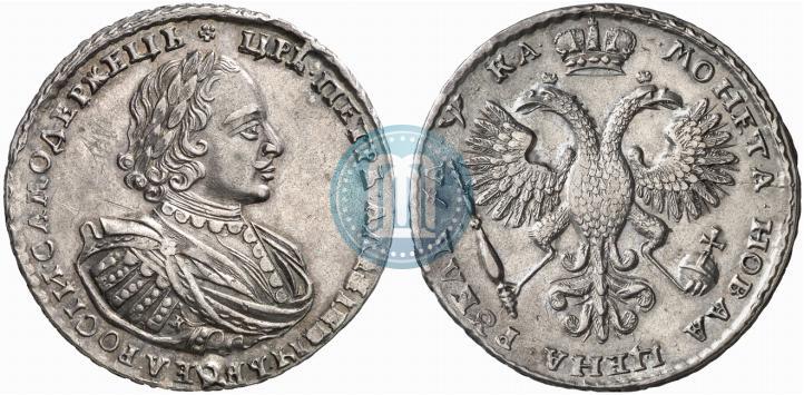 Picture 1 rouble 1721 year K "Portrait with shoulder straps"
