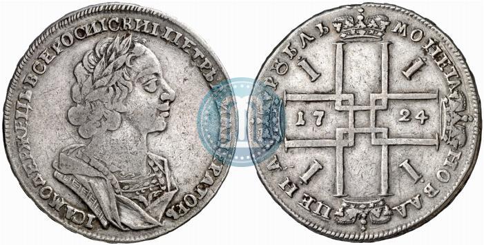 Picture 1 rouble 1724 year  "Portrait in ancient armour"