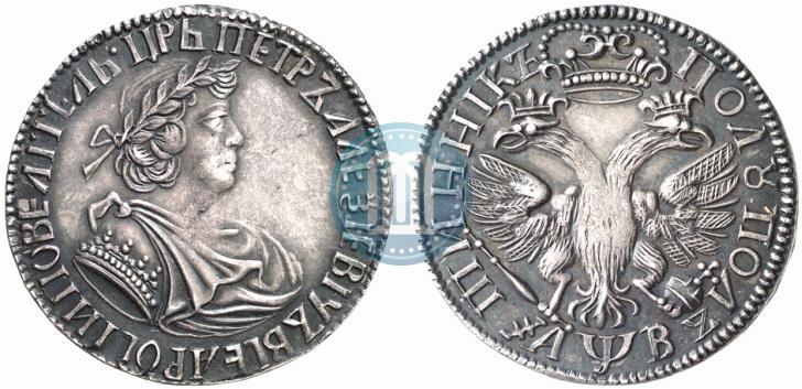 Picture Polupoltinnik 1702 year  "Small head"