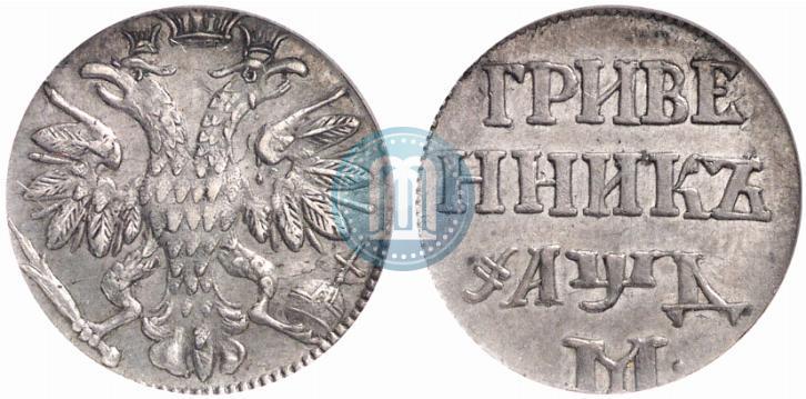 Picture Grivennik 1704 year М 