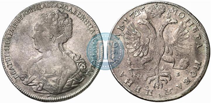Picture 1 rouble 1725 year СПБ "Petersburg type, portrait turned to the left"
